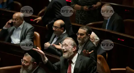 Снимка: БТА