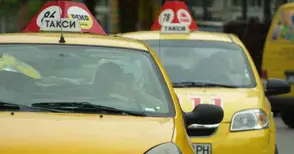 Таксита носят лекарства от Румъния по поръчка