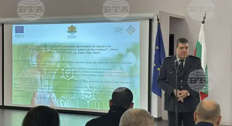 Снимка: БТА