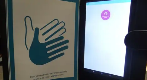 Данъчните въведоха видеожестов превод за хора с увреден слух Данъчните въведоха видеожестов превод за хора с увреден слух