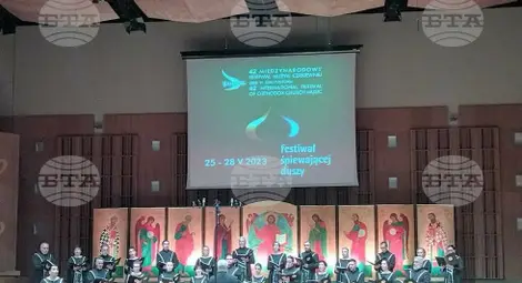 Снимка: БТА Снимка: БТА