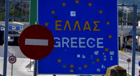 Гърция удължава ограничителните мерки за влизане до 3 май 2021г. Гърция удължава ограничителните мерки за влизане до 3 май 2021г.