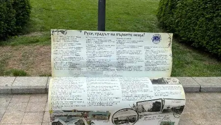 Лайънс клуб върна по местата им в центъра на Русе обновените пейки-забележителности