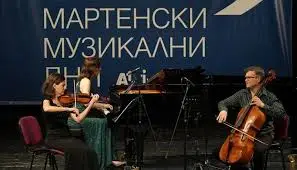 Мартенските музикални дни и парите на русенци