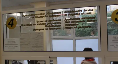 На 9 януари в Центъра за комплексно административно обслужване в кв. &bdquo;Дружба&ldquo; 3 в Русе временно се преустановяват всички услуги