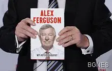 Лаудруп: Фърги не бива да разказва неща от кухнята