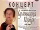 Чайковски и Барток ще прозвучат в концерт на маестра Луминица Петре и Български камерен оркестър - Добрич