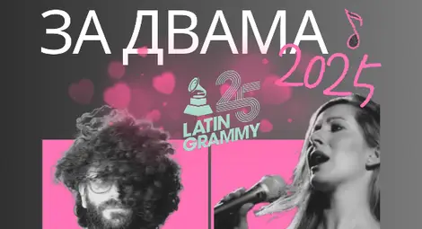 Арт салонът &bdquo; За любовта&hellip;&ldquo; ще се проведе в Доходното здание през февруари