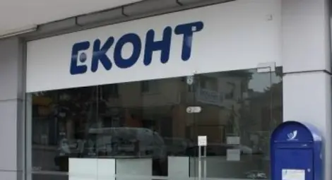 ''Еконт'' вдигна таксата си за гориво от 1 на 8% за юли