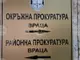 Мъжът, нападал фелдшер във врачанското село Краводер, остава в ареста