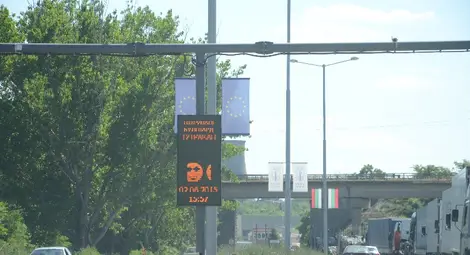 5 км ТИР-ове на Калотина, по 3 км на Капитан Андреево и на Дунав мост