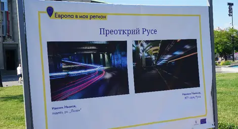 Фотоизложба преоткрива красотата на Русе /галерия/