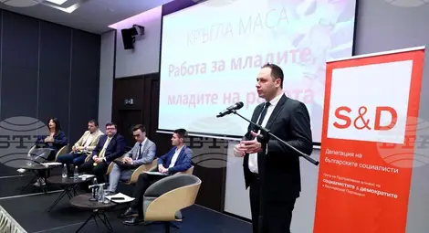 Снимка: БТА