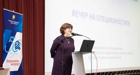В Русенския университет се проведе тържествената "Вечер на специалностите" във факултет "Електротехника, Електроника и Автоматика" В Русенския университет се проведе тържествената "Вечер на специалностите" във факултет "Електротехника, Електроника и Автоматика"
