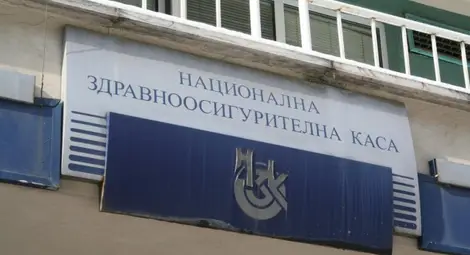 НЗОК и БЛС започват преговорите за Рамковия договор
