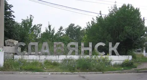 Киев: Над Славянск са свалени два вертолета