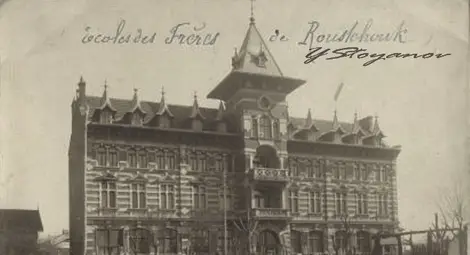 Три езика и калиграфия учели децата в Мъжкото католическо училище на епископ Агосто