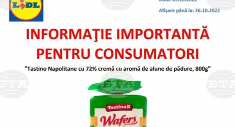 Снимка: БТА