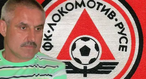 Отиде си славният капитан на "Дунав" от 90-те години Борислав Богомилов /галерия/ 