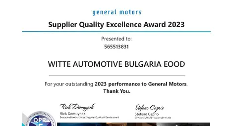 &bdquo;ВИТТЕ Аутомотив&ldquo; за пета поредна година с награда от &bdquo;Дженерал Моторс&ldquo;