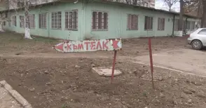 Пиян задържан за заплахи към лекарка в ТЕЛК