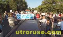 Протестиращите пред "Евксиноград" незаконно блокирали пътя за курортите Протестиращите пред "Евксиноград" незаконно блокирали пътя за курортите