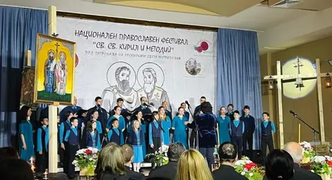 Хор &bdquo;Св. Георги Победоносец&ldquo; с едночасов концерт на национален православен фестивал
