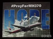 SMS към семействата на пътниците в боинга: Малайзийските авиолинии дълбоко съжаляват, че трябва да приемем отвъд всякакво разумно съмнение, че MH370 е загубен и че никой на борда не е оцелял SMS към семействата на пътниците в боинга: Малайзийските авиолинии дълбоко съжаляват, че трябва да приемем отвъд всякакво разумно съмнение, че MH370 е загубен и че никой на борда не е оцелял