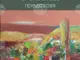 Маслени платна и акварели на Петкан Наков представя в изложба арт галерия „Мостове“ в Ловеч