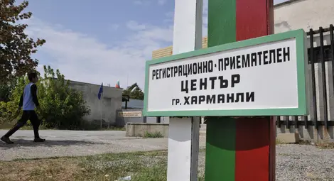 Учител по български &ndash; желаният коледен подарък за семейство бежанци в Харманли