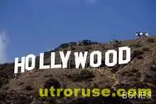 Холивуд слугувал на Хитлер Холивуд слугувал на Хитлер