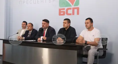 Снимка: БТА