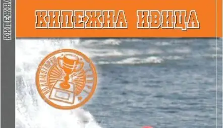 Две нови книги представят  в русенската библиотека