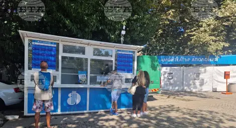 Снимка: БТА