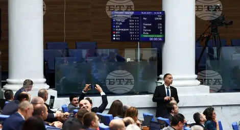 Снимка: БТА