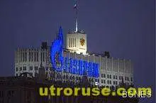 Новият антирекорд на "Газпром" Новият антирекорд на "Газпром"