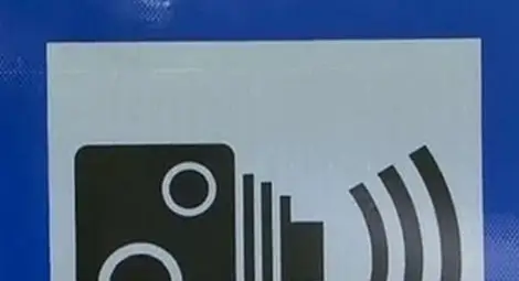 Нов знак ще предупреждава за камери на пътя Нов знак ще предупреждава за камери на пътя