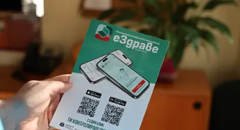 Близо 300 русенци са поискали активиране на еЗдраве  през последния месец от РЗИ