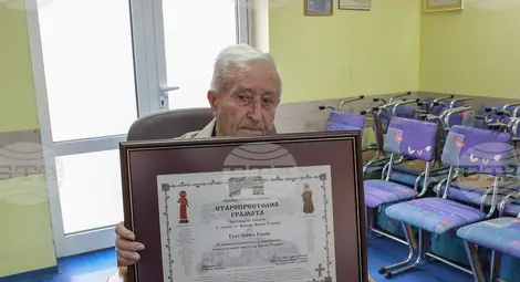 Снимка: БТА