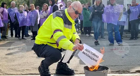 Снимка: БТА