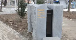 Жертвите на комунизма почетени с факти и истории извън учебниците