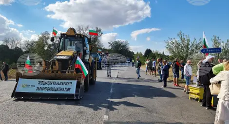 Снимка: БТА