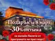 Промоционални цени на билетите предлага oт днес до 13 март Старозагорската опера