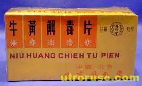 Откриха арсеник в китайско билково лекарство 