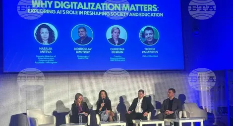 Снимка: БТА