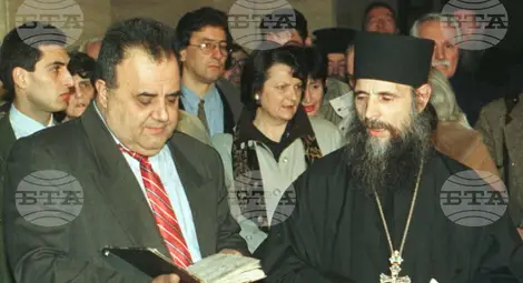 Снимка: БТА Снимка: БТА