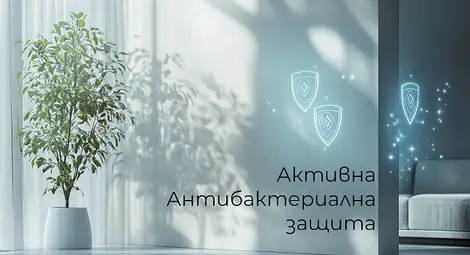 Иновации в интериора от Оргахим - Spirit Infinity или когато стените оживяват