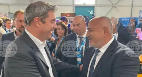 Снимка: БТА