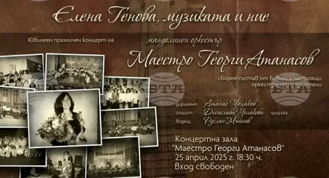 Снимка: БТА Снимка: БТА