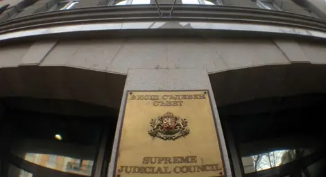 Започва нова процедура за избор на 6-има европейски делегирани прокурори